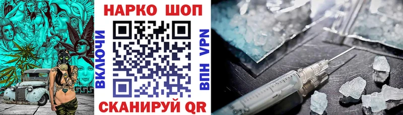 Как найти наркотики Разумное Бошки Шишки  Меф  Cocaine  МЕТАДОН  ГАШ 