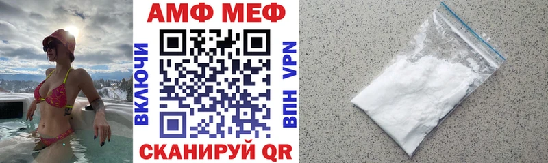 АМФЕТАМИН Premium  blacksprut ONION  Разумное 