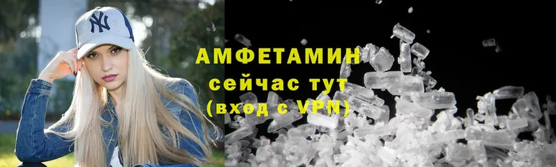 купить   Разумное  Amphetamine VHQ 