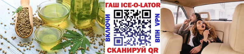 Печенье с ТГК марихуана  ОМГ ОМГ ТОР  Разумное 