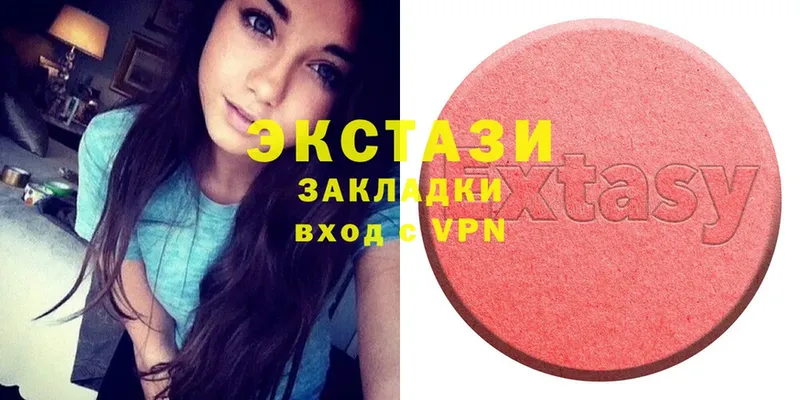 Ecstasy 280мг  мориарти формула  Разумное  blacksprut зеркало 