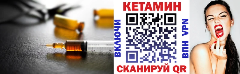 КЕТАМИН VHQ  купить  сайты  Разумное 