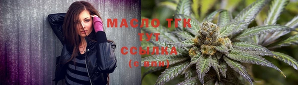 амф Навашино