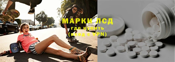 марки lsd Михайловск