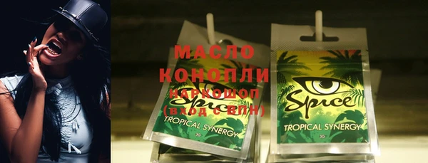 а пвп мука Михайлов