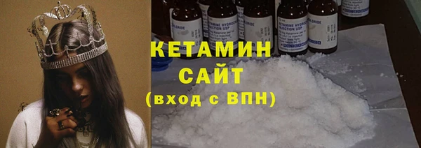 амф Навашино
