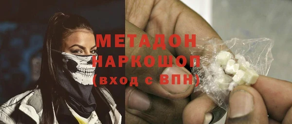 амф Навашино