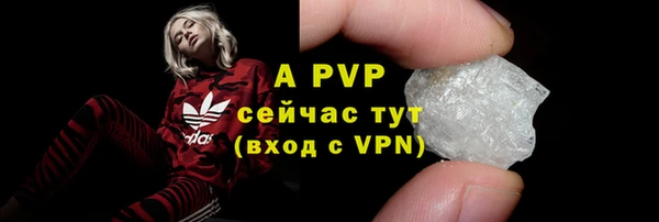 амф Навашино