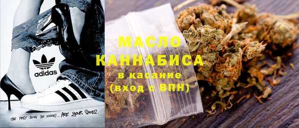 марки lsd Михайловск