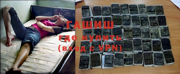 амф Навашино