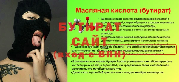 прущий лед Михайловка