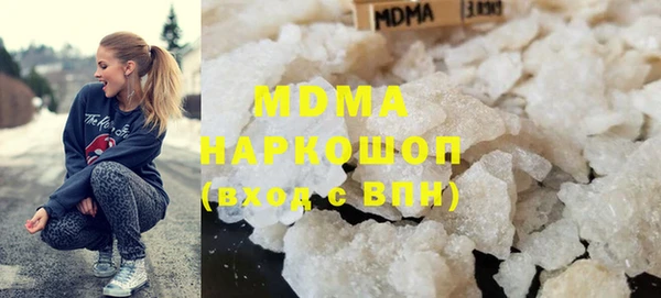 марки lsd Михайловск