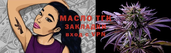 амф Навашино