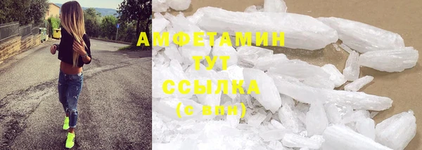 амф Навашино