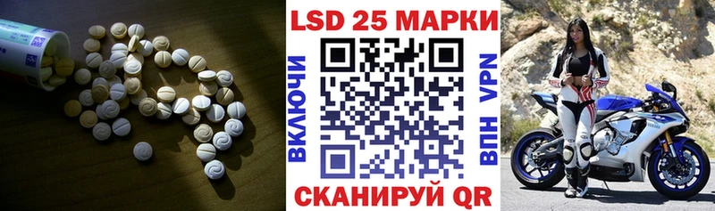 Лсд 25 экстази кислота Разумное