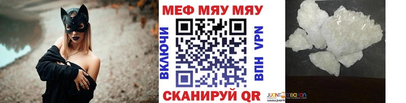 МЯУ-МЯУ VHQ  Разумное 