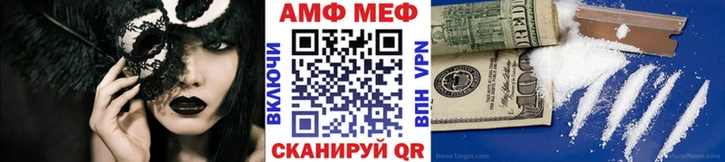 Метамфетамин кристалл  Разумное 