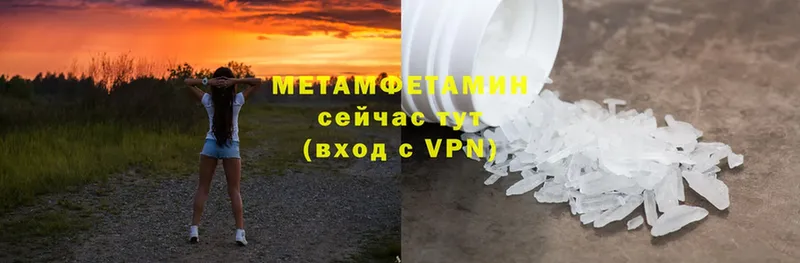 закладки  Разумное  МЕТАМФЕТАМИН кристалл 